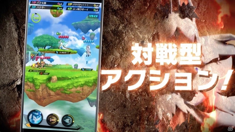 「バクレツモンスター」中尾隆聖さんがナレーションを担当する紹介映像が公開！の画像2