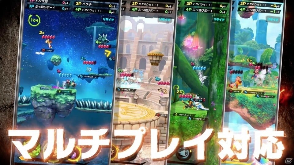 「バクレツモンスター」中尾隆聖さんがナレーションを担当する紹介映像が公開！の画像5