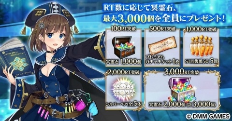 世界を敵に回す覚悟はあるか―タクティカルメダルバトルRPG「Gemini Seed」事前登録が開始！の画像3