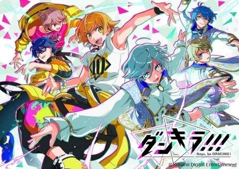 女性向け新作モバイルゲーム「ダンキラ!!! - Boys, be DANCING! -」が発表！の画像2