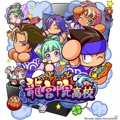 「実況パワフルサッカー」新シナリオ「龍宮院高校」編が配信開始！の画像1