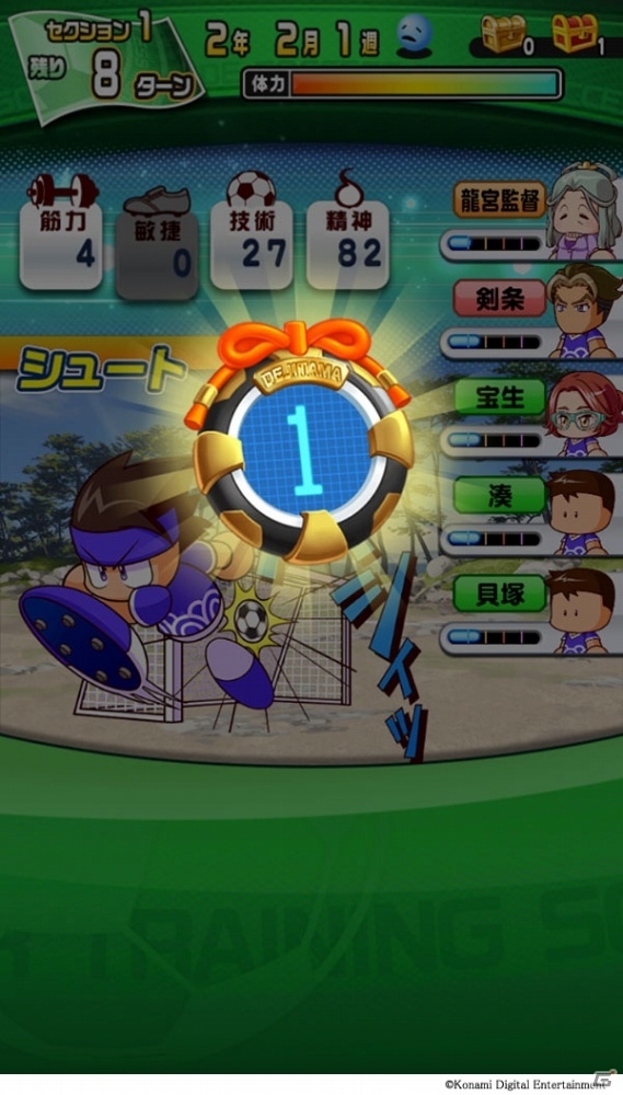 「実況パワフルサッカー」新シナリオ「龍宮院高校」編が配信開始！の画像2