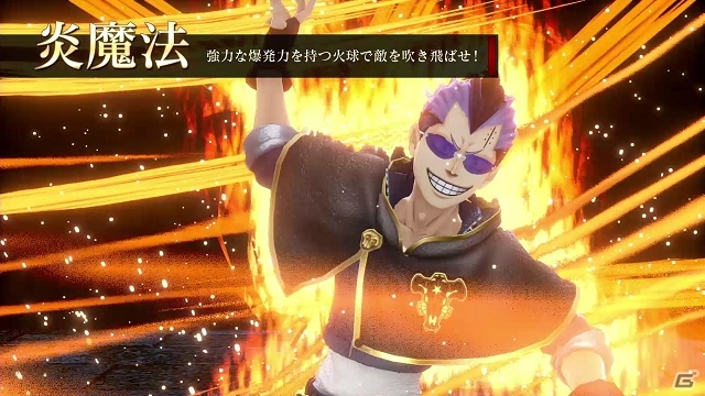 「ブラッククローバー カルテットナイツ」キャラクター紹介PV第11弾「マグナ」公開！の画像4