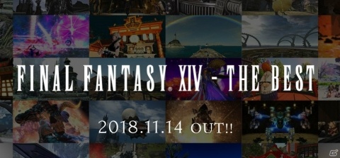 「光の戦士が選ぶ楽曲総選挙」上位50曲収録のサントラ「FINAL FANTASY XIV – The Best」が11月14日発売！の画像1