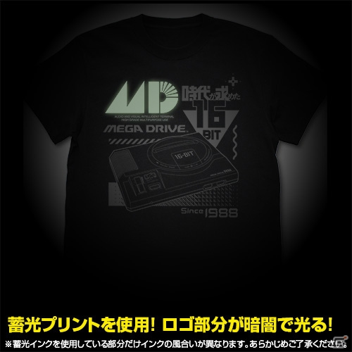 セガハード3機種のグッズが「東京ゲームショウ2018」コスパブースにて先行販売！の画像5