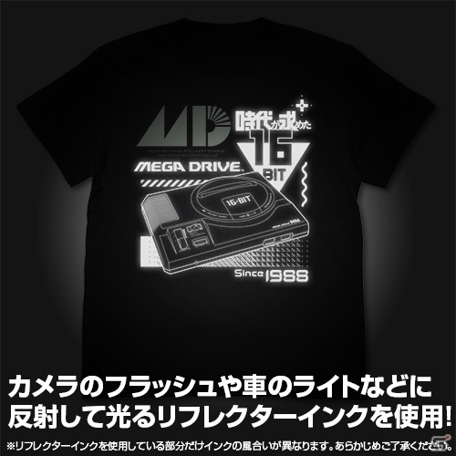 セガハード3機種のグッズが「東京ゲームショウ2018」コスパブースにて先行販売！の画像6