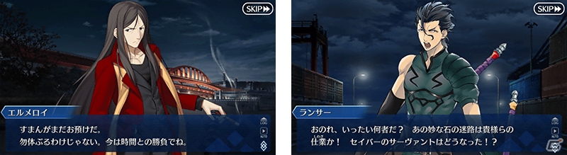 Fate Grand Order 4ディルムッド オディナ セイバー が新登場 ゲーム情報サイト Gamer