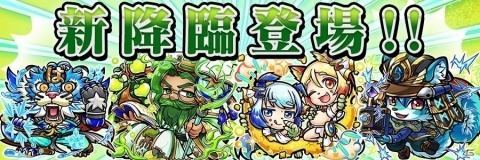 「共闘ことばRPG コトダマン」毎日100個の“虹コトダマ”がもらえる！大型アップデート記念イベント開催の画像14