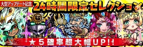 「共闘ことばRPG コトダマン」毎日100個の“虹コトダマ”がもらえる！大型アップデート記念イベント開催の画像3