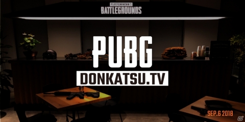 PUBG TOKYOオフィシャル配信番組「DONKATSU.TV」が9月6日に放送開始！の画像1