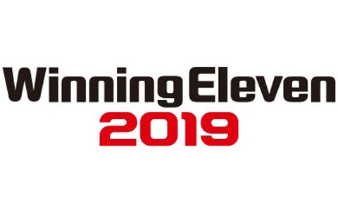 第74回国民体育大会「いきいき茨城ゆめ国体」文化プログラムの競技タイトルが「ウイニングイレブン 2019」に正式決定！