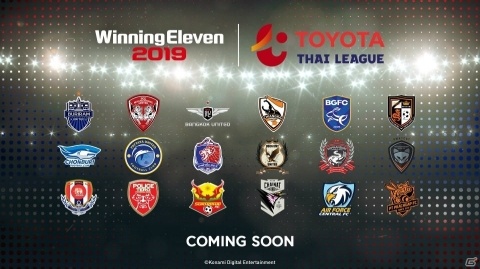 KONAMIとタイサッカー協会がライセンス契約を締結！の画像1