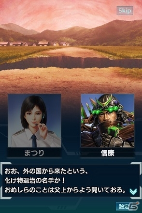 「信長の野望 201X」イベント「三河の絆」が開催！の画像2