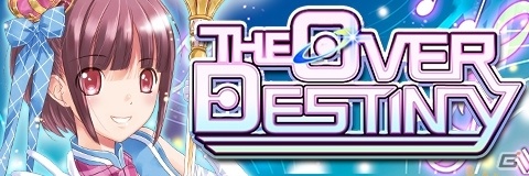 「アルテイルクロニクル」歌姫イベント「THE OVER DESTINY」が開催！【戀掌握系歌姫】オオトリ登場の画像1