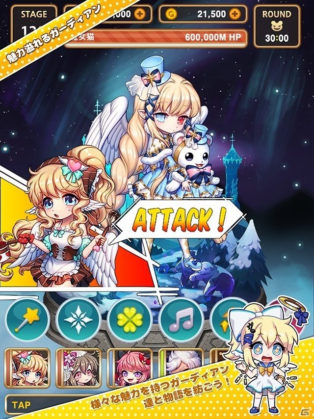 iOS/Android「ルティエクリッカー」事前登録実施中！主人公・ルティエ役の声優は山崎はるかさんに決定の画像5