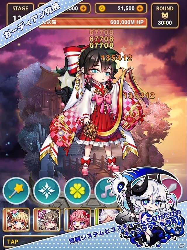 iOS/Android「ルティエクリッカー」事前登録実施中！主人公・ルティエ役の声優は山崎はるかさんに決定の画像6