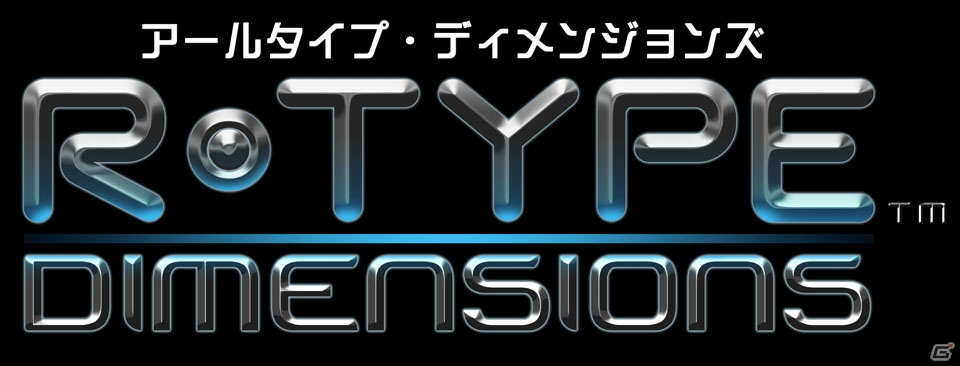 R-TYPEとR-TYPE 2の2本を新旧のグラフィックで収録した「R-Type Dimensions」がSwitch/Steamで発売決定の画像1
