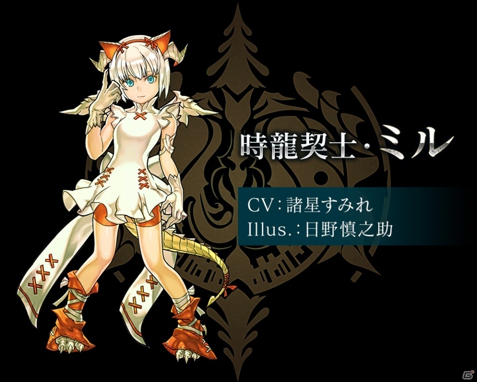 「クロノマギア」が「パズドラ」とコラボ！新能力者「時龍契士・ミル」が参戦の画像2