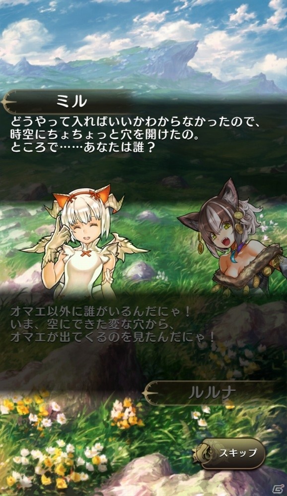 「クロノマギア」が「パズドラ」とコラボ！新能力者「時龍契士・ミル」が参戦の画像4