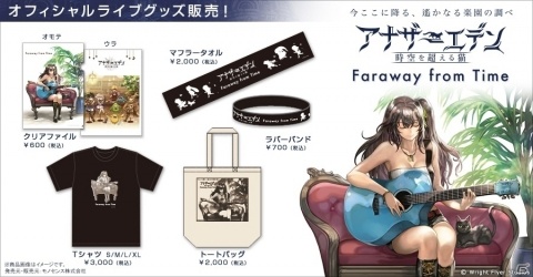 「アナザーエデン 時空を超える猫」の第二弾オリジナル・サウンドトラックが発売！の画像3