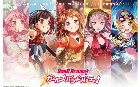 「バンドリ！ ガールズバンドパーティ！」公式Twitterのフォロワー数が100万人を突破！