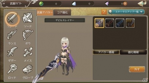 「暁のエピカ -Union Brave-」パーティスキルなどが追加される大規模アップデートが実施！の画像3