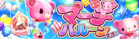 「暁のエピカ -Union Brave-」パーティスキルなどが追加される大規模アップデートが実施！の画像4