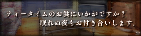 「銀星チェス」がPS4向けに配信開始！シェアプレイでオンライン対戦も可能の画像1