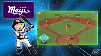 「プロ野球 ファミスタ エボリューション」東京六大学野球を紹介するPVが公開！の画像3