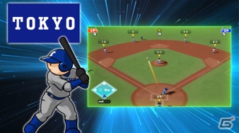 「プロ野球 ファミスタ エボリューション」東京六大学野球を紹介するPVが公開！の画像6
