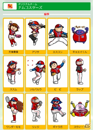 「プロ野球 ファミスタ エボリューション」東京六大学野球を紹介するPVが公開！の画像7