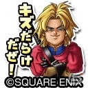 「星のドラゴンクエスト」歴代シリーズイベント「ドラゴンクエスト VII エデンの戦士たち」が復刻開催！の画像3