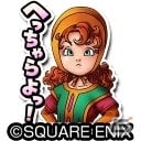 「星のドラゴンクエスト」歴代シリーズイベント「ドラゴンクエスト VII エデンの戦士たち」が復刻開催！の画像4