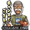 「星のドラゴンクエスト」歴代シリーズイベント「ドラゴンクエスト VII エデンの戦士たち」が復刻開催！の画像6