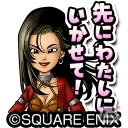 「星のドラゴンクエスト」歴代シリーズイベント「ドラゴンクエスト VII エデンの戦士たち」が復刻開催！の画像7