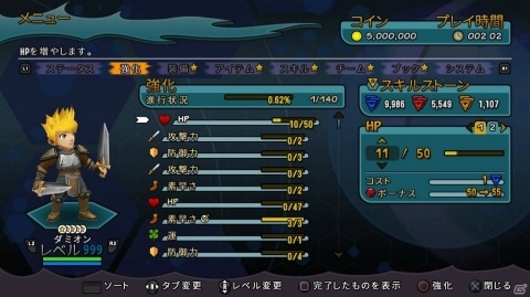 ドイツのゲーム会社SideQuest Studiosによるやり込み型シミュレーションRPG「Rainbow Skies」がPS4/PS Vitaで登場の画像12