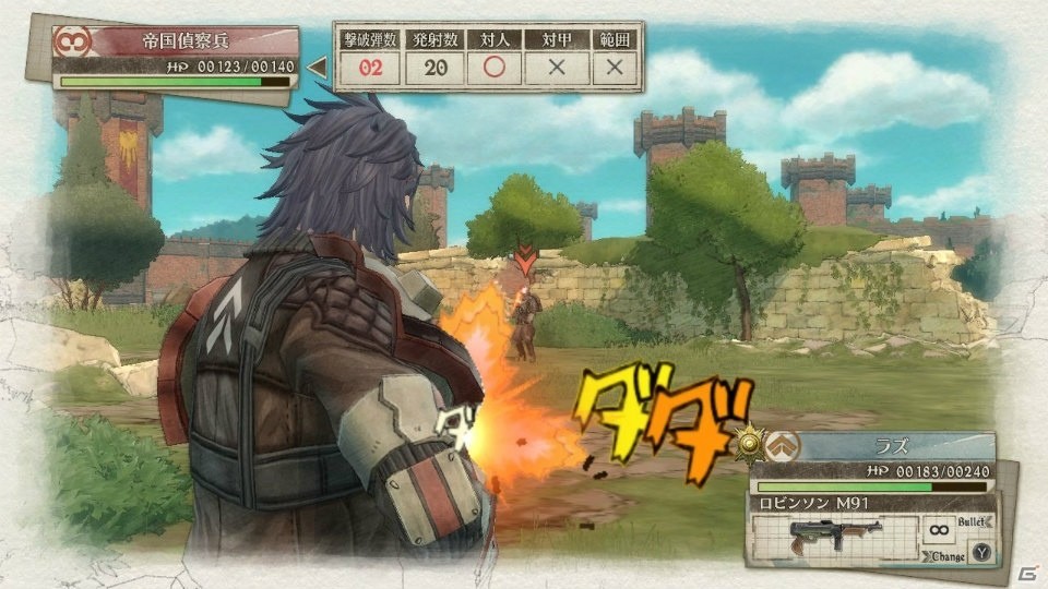Nintendo Switch版「戦場のヴァルキュリア4」の序盤体験版が9月13日に配信の画像2