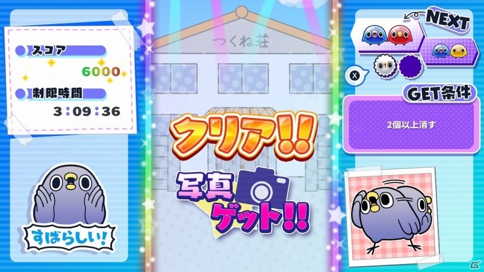 「めんトリパズル」が配信！LINEクリエイターズスタンプのキャラクターがパズルゲームにの画像1