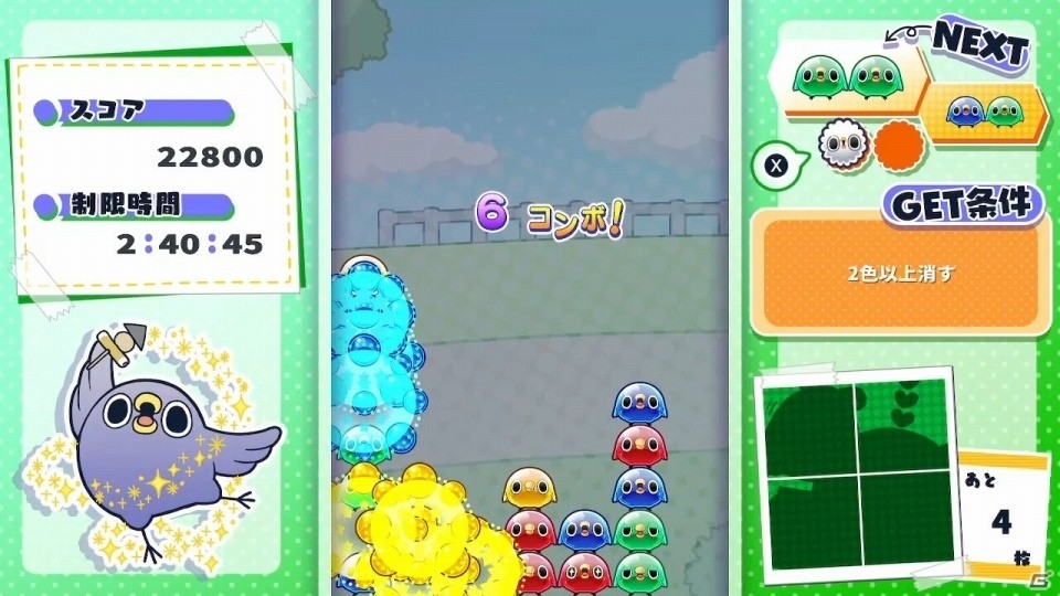 「めんトリパズル」が配信！LINEクリエイターズスタンプのキャラクターがパズルゲームにの画像2