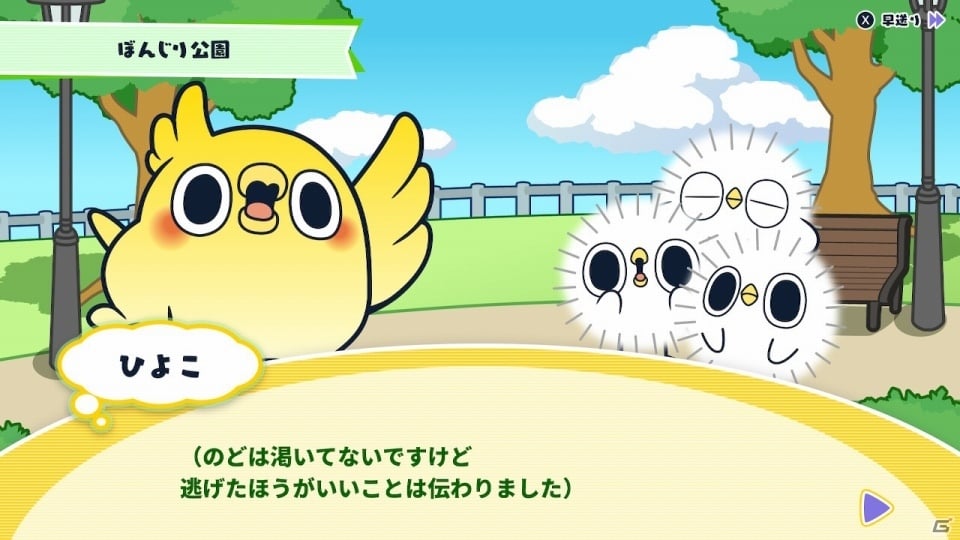 「めんトリパズル」が配信！LINEクリエイターズスタンプのキャラクターがパズルゲームにの画像3