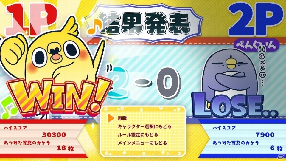 「めんトリパズル」が配信！LINEクリエイターズスタンプのキャラクターがパズルゲームにの画像8