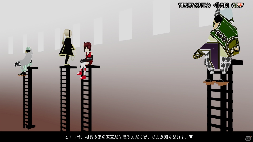 3Dアニメーションノベルゲーム「マヨナカ・ガラン」配信日が10月4日に変更の画像31