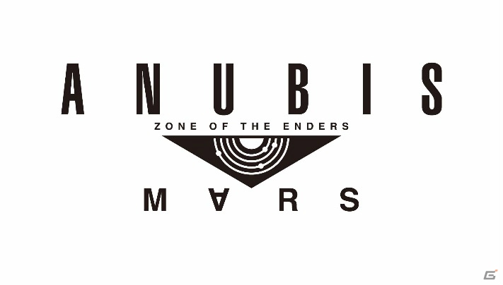 4K・VR対応のハイスピードロボットアクション「ANUBIS ZONE OF THE ENDERS：M∀RS」が本日発売！の画像1