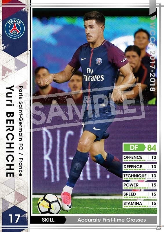 AC「WORLD CLUB Champion Football 2017-2018 Ver.3.0」が稼働開始！の画像1