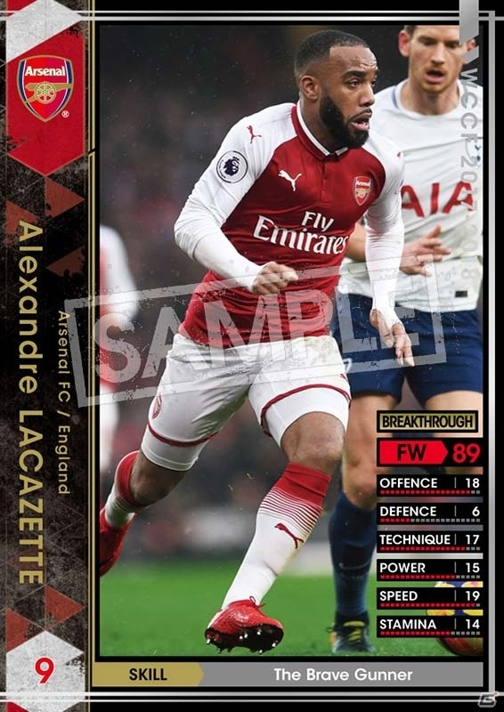 AC「WORLD CLUB Champion Football 2017-2018 Ver.3.0」が稼働開始！の画像2