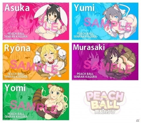 「PEACH BALL 閃乱カグラ」PC＆スマホを推しキャラで彩れる「にゅうにゅうキット PEACH BALL」が配布！の画像4