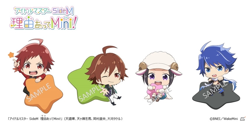 「アニメイトガールズフェスティバル2018」夢をテーマにしたコラボイラストが公開！の画像1