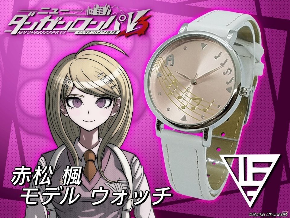 「ニューダンガンロンパV3 みんなのコロシアイ新学期」よりモデルウォッチが予約販売開始！の画像2