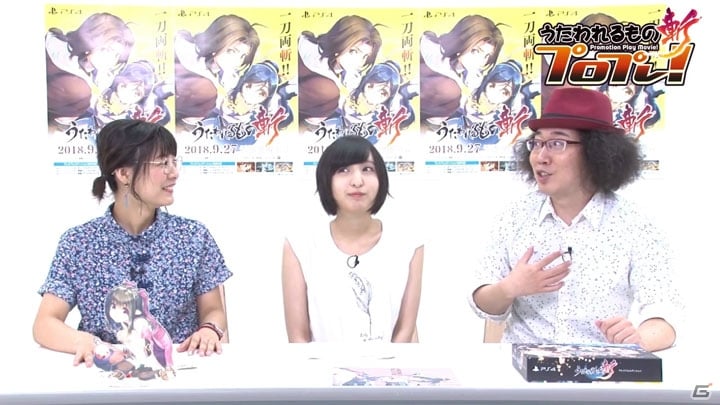 「うたわれるもの斬」佐倉綾音さん、赤﨑千夏さん、利根健太朗さん出演のプレイムービーが公開！の画像1