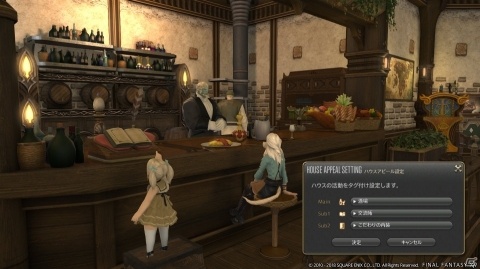 「ファイナルファンタジーXIV：紅蓮のリベレーター」パッチ4.4の最新情報が公開！の画像6